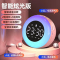 Ins Minimalist Bluetooth Speaker Alarm Clock Colorful Night Light Music Player Rechargeable Digital Clock Best Gift